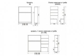 Кровать-трансформер Смарт 1 (К) 1600 + ПП (правая) в Соликамске - solikamsk.mebel-74.com | фото