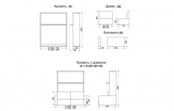 Кровать-диван трансформер Смарт 1 К(1600)+Б+Д1+Д1+Б в Соликамске - solikamsk.mebel-74.com | фото