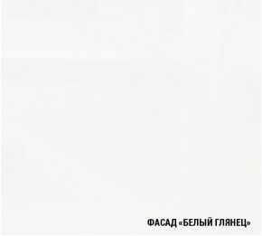 АНТИКА Кухонный гарнитур Базис (2400 мм) в Соликамске - solikamsk.mebel-74.com | фото