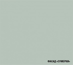 АСАЯ Кухонный гарнитур Мега Прайм 2 (1600*1700 мм) ПМ+СДШ в Соликамске - solikamsk.mebel-74.com | фото