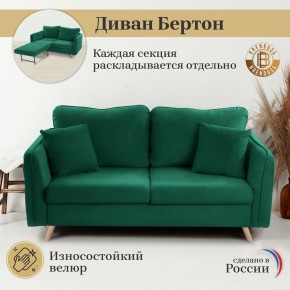 Диван-кровать 6134 в Соликамске - solikamsk.mebel-74.com | фото
