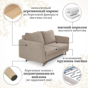 Комплект мягкой мебели 6134+6135 (диван+кресло) в Соликамске - solikamsk.mebel-74.com | фото