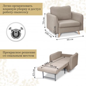Комплект мягкой мебели 6134+6135 (диван+кресло) в Соликамске - solikamsk.mebel-74.com | фото