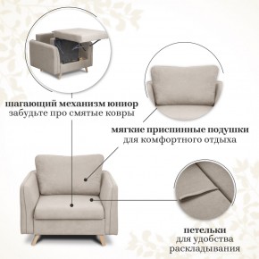 Кресло 6135 в Соликамске - solikamsk.mebel-74.com | фото