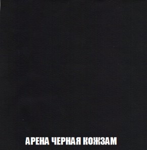 Диван Акварель 1 (до 300) в Соликамске - solikamsk.mebel-74.com | фото