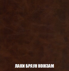 Диван Акварель 1 (до 300) в Соликамске - solikamsk.mebel-74.com | фото