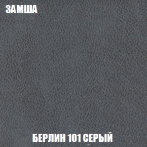 Диван Акварель 2 (ткань до 300) в Соликамске - solikamsk.mebel-74.com | фото