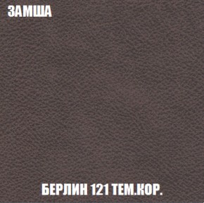 Диван Акварель 3 (ткань до 300) в Соликамске - solikamsk.mebel-74.com | фото