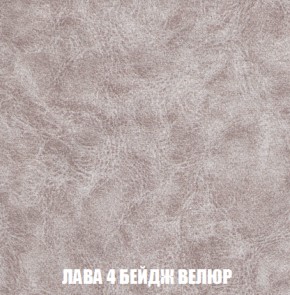 Диван Акварель 4 (ткань до 300) в Соликамске - solikamsk.mebel-74.com | фото