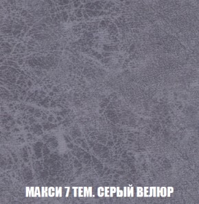 Диван Акварель 4 (ткань до 300) в Соликамске - solikamsk.mebel-74.com | фото