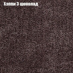 Диван Бинго 1 (ткань до 300) в Соликамске - solikamsk.mebel-74.com | фото