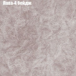 Диван Бинго 2 (ткань до 300) в Соликамске - solikamsk.mebel-74.com | фото