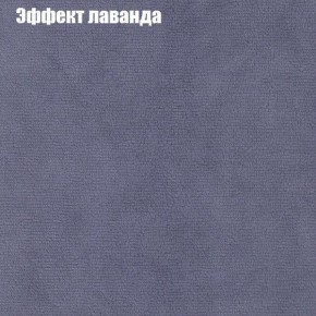 Диван Бинго 4 (ткань до 300) в Соликамске - solikamsk.mebel-74.com | фото