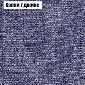 Диван Феникс 2 (ткань до 300) в Соликамске - solikamsk.mebel-74.com | фото