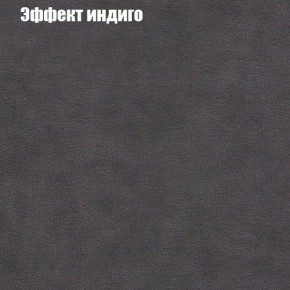 Диван Феникс 4 (ткань до 300) в Соликамске - solikamsk.mebel-74.com | фото