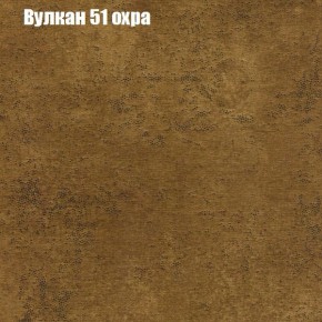 Диван Феникс 5 (ткань до 300) в Соликамске - solikamsk.mebel-74.com | фото