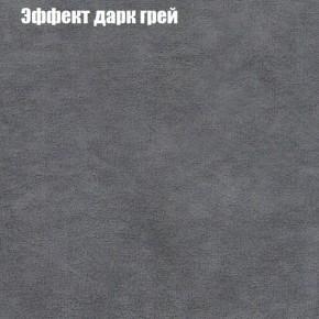 Диван Феникс 5 (ткань до 300) в Соликамске - solikamsk.mebel-74.com | фото