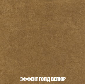 Диван Голливуд (ткань до 300) НПБ в Соликамске - solikamsk.mebel-74.com | фото