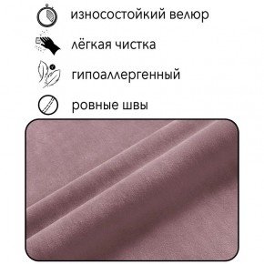 Диван Горизонт Д2-ВР (велюр розовый) 1200 в Соликамске - solikamsk.mebel-74.com | фото