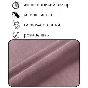 Диван Граф Д6-ВР (велюр розовый) 1750 в Соликамске - solikamsk.mebel-74.com | фото