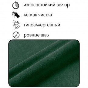 Диван Граф Д6-ВЗ (велюр зеленый) 1750 в Соликамске - solikamsk.mebel-74.com | фото