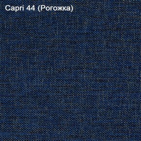 Диван Капри (Capri 44) Рогожка в Соликамске - solikamsk.mebel-74.com | фото