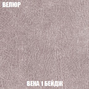 Диван Комбо 1 (ткань до 300) в Соликамске - solikamsk.mebel-74.com | фото