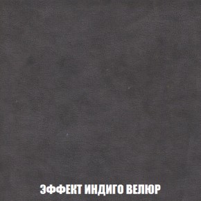 Диван Комбо 2 (ткань до 300) в Соликамске - solikamsk.mebel-74.com | фото