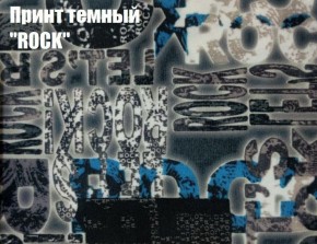 Диван-кровать Комфорт без подлокотников Принт темный "ROCK" (2 подушки) в Соликамске - solikamsk.mebel-74.com | фото