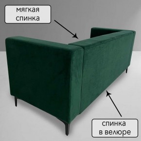 Диван Квадро Д4-ВЗ (велюр зеленый) 1700 в Соликамске - solikamsk.mebel-74.com | фото