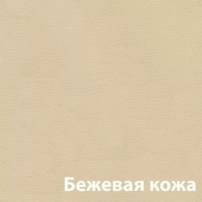 Диван Лагуна (6-5156) кожзам в Соликамске - solikamsk.mebel-74.com | фото