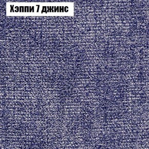 Диван Маракеш (ткань до 300) в Соликамске - solikamsk.mebel-74.com | фото