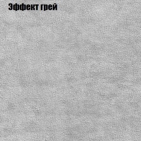 Диван Маракеш (ткань до 300) в Соликамске - solikamsk.mebel-74.com | фото