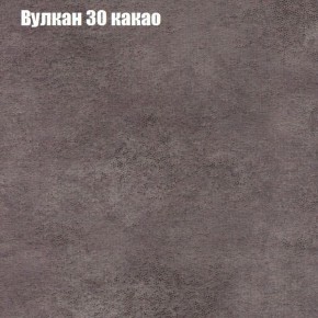 Диван Маракеш угловой (правый/левый) ткань до 300 в Соликамске - solikamsk.mebel-74.com | фото