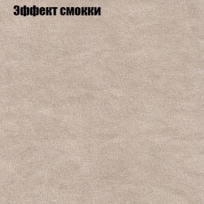 Диван Маракеш угловой (правый/левый) ткань до 300 в Соликамске - solikamsk.mebel-74.com | фото