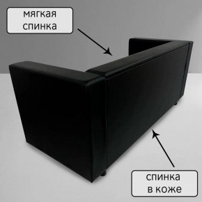 Диван Офис Д3-КЧ (кожзам черный) 1700 в Соликамске - solikamsk.mebel-74.com | фото