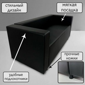 Диван Офис Д3-КЧ (кожзам черный) 1700 в Соликамске - solikamsk.mebel-74.com | фото