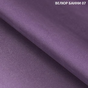 Диван прямой Gerad 11001 (ткань Банни 11) в Соликамске - solikamsk.mebel-74.com | фото