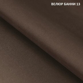 Диван прямой Gerad 11001 (ткань Банни 11) в Соликамске - solikamsk.mebel-74.com | фото