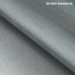 Диван прямой Gerad 11002 (ткань Банни 13) в Соликамске - solikamsk.mebel-74.com | фото