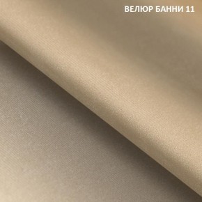 Диван прямой Gerad 11003 (ткань Банни 14/Банни 11) в Соликамске - solikamsk.mebel-74.com | фото