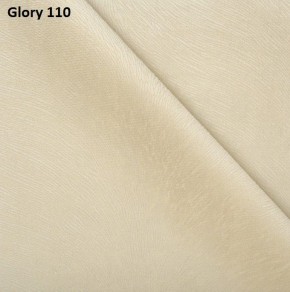 Диван прямой Gerad 12001 (ткань Glory) в Соликамске - solikamsk.mebel-74.com | фото