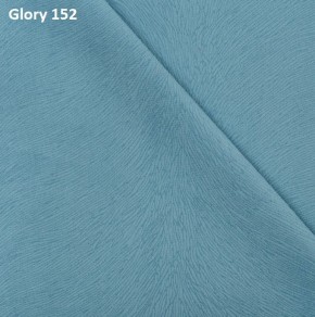 Диван прямой Gerad 12001 (ткань Glory) в Соликамске - solikamsk.mebel-74.com | фото