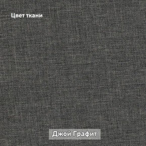 АМУР Диван комбинация 2/прямой  (в ткани коллекции Ивару №1,2,3) в Соликамске - solikamsk.mebel-74.com | фото