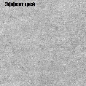 Диван Рио 1 (ткань до 300) в Соликамске - solikamsk.mebel-74.com | фото