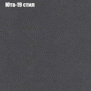Диван Рио 1 (ткань до 300) в Соликамске - solikamsk.mebel-74.com | фото
