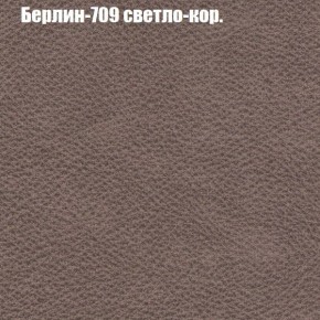 Диван Рио 3 (ткань до 300) в Соликамске - solikamsk.mebel-74.com | фото