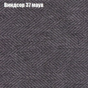 Диван Рио 4 (ткань до 300) в Соликамске - solikamsk.mebel-74.com | фото
