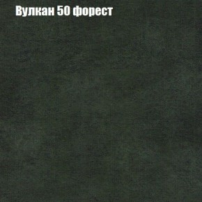 Диван Рио 5 (ткань до 300) в Соликамске - solikamsk.mebel-74.com | фото