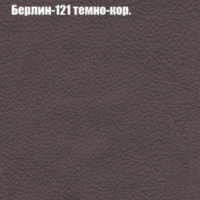 Диван Рио 6 (ткань до 300) в Соликамске - solikamsk.mebel-74.com | фото